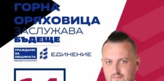 Николай Жеков