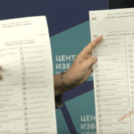 Образец на бюлетини