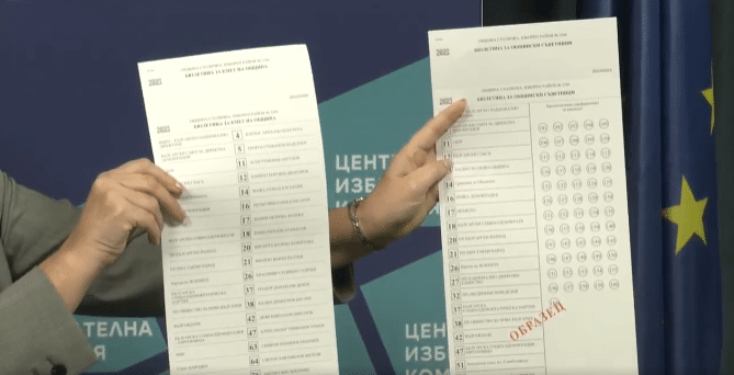 Образец на бюлетини Скрийншот от видео на ЦИК
От Централната избирателна