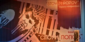 Национален конкурс за млади оперни певци