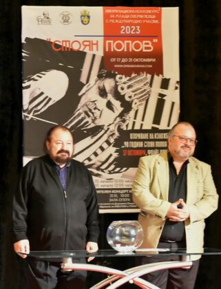 Национален конкурс за млади оперни певци