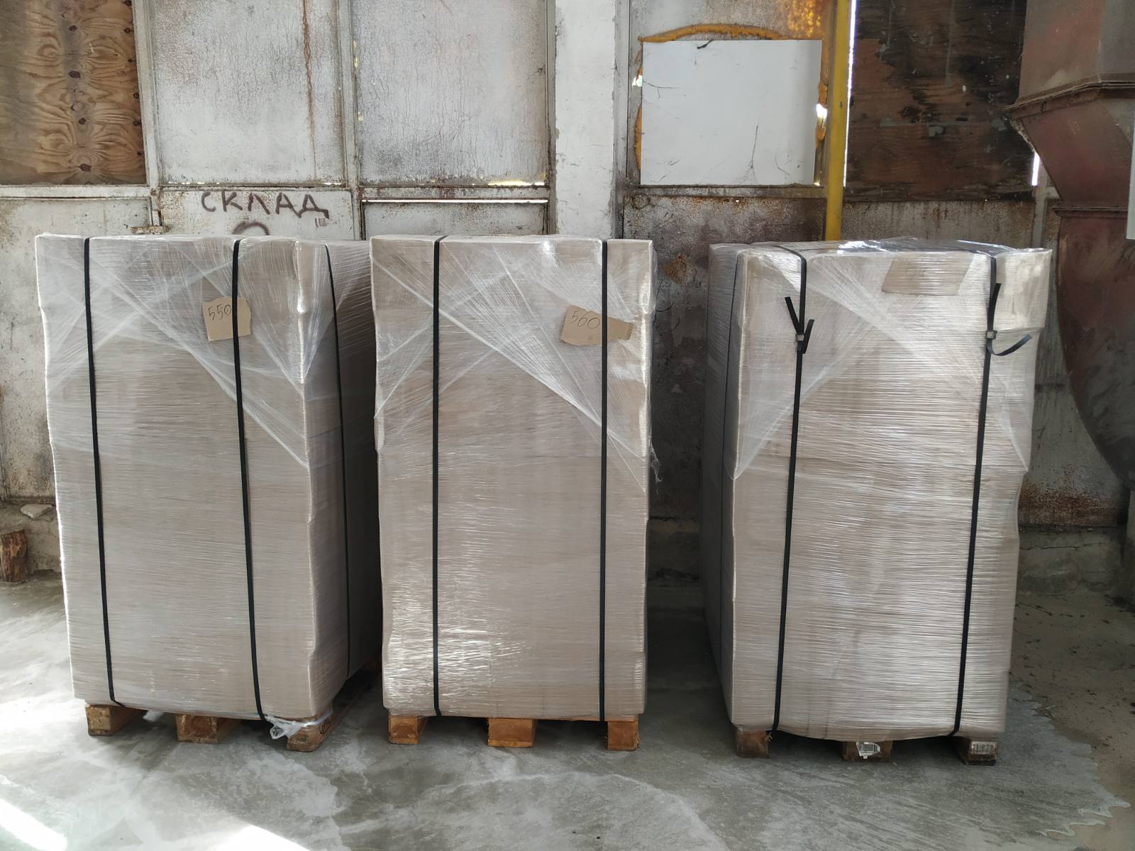 Мащабна операция съпроводена с множество арести бе реализирана вчера във