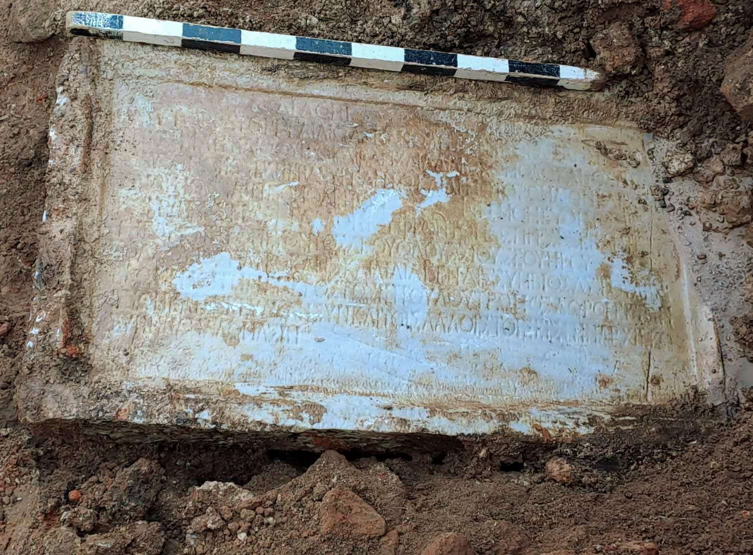 Мраморна плоча с надписи на гръцки език е била открита