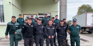 Гранични полицаи