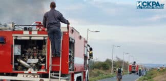 Противопожарен автомобил