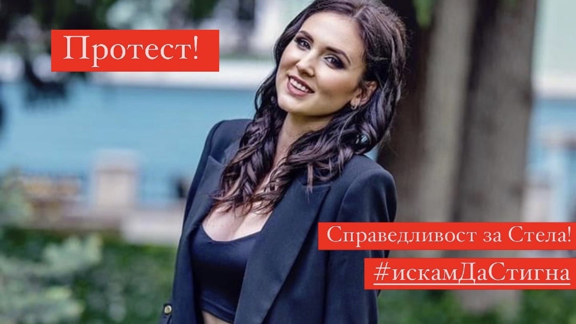 От 17 30 часа утре ще се проведе протест на бурския