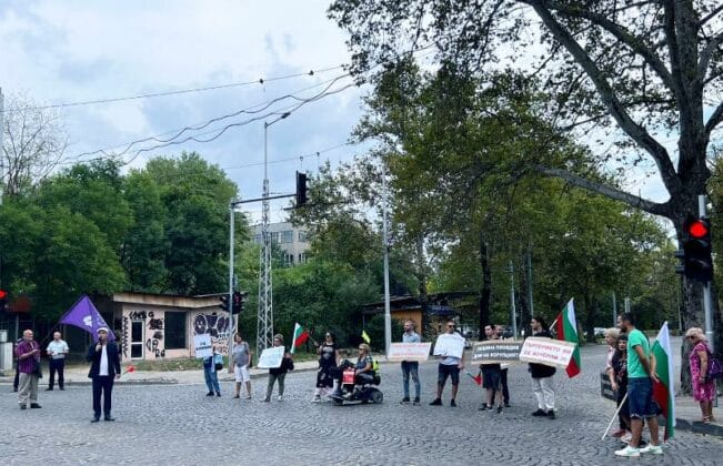 Протест в Пловдив