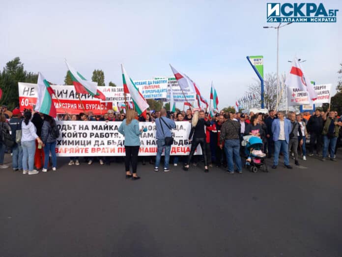 Протест
