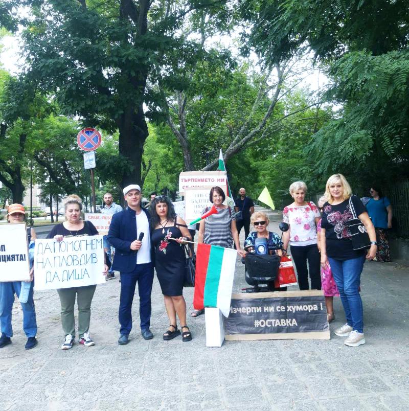 В последните дни в Пловдив се разрази протест на граждани,