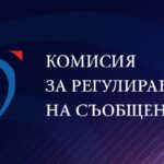 Комисия за регулиране на съобщенията