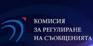 Комисия за регулиране на съобщенията