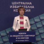 Росица Матева