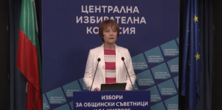 Росица Матева