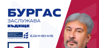 Румен Петков