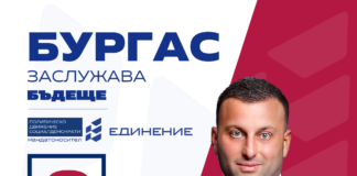 Тодор Тодоров