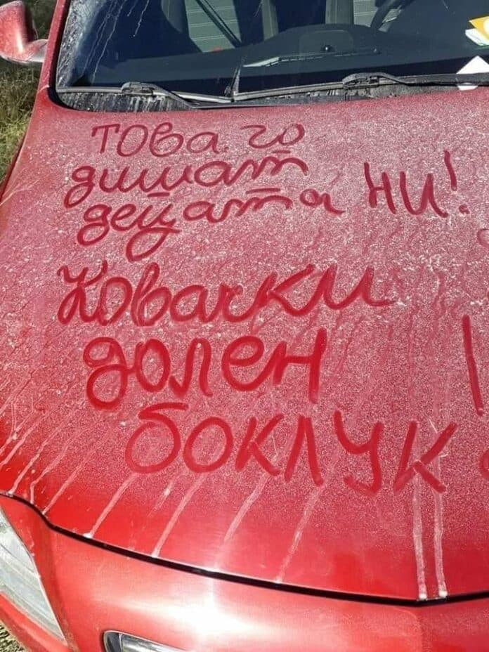 Това го дишат децата ни!