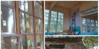 Спортно училище