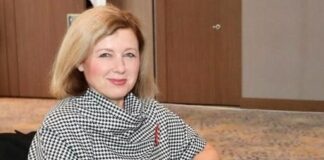 Вера Йоурова