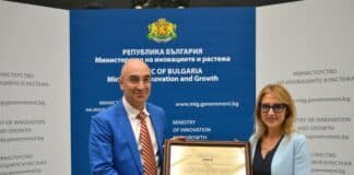 Връчване на сертификат