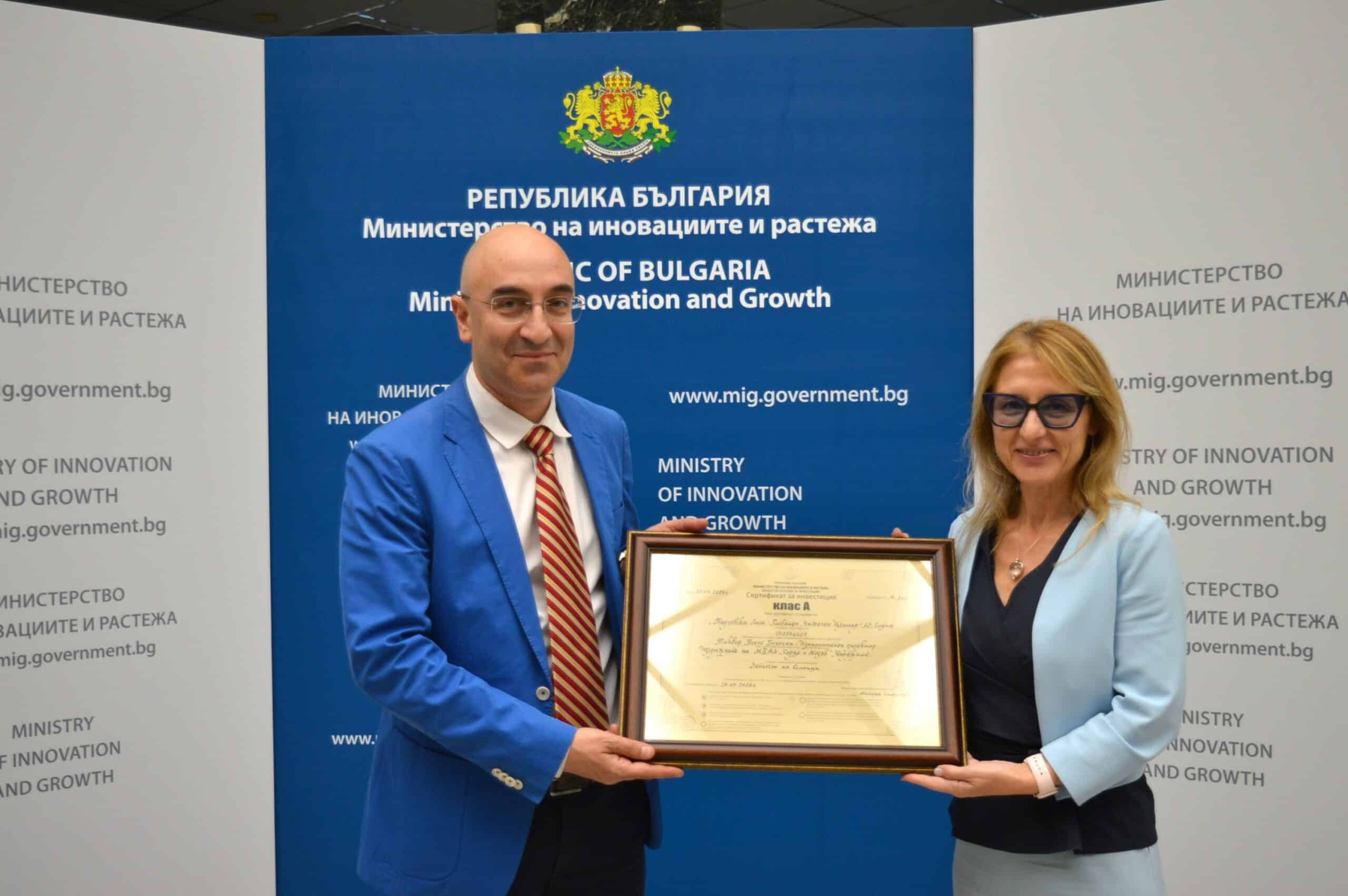 Министърът на иновациите и растежа Милена Стойчева е връчил сертификат