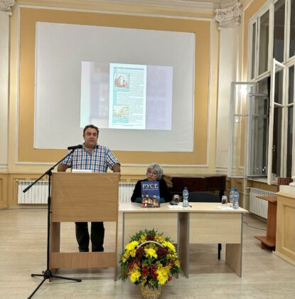 Представяне на книга