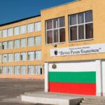 ОУ „П. Р. Славейков“