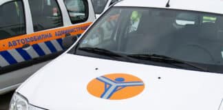 Автомобилна администрация