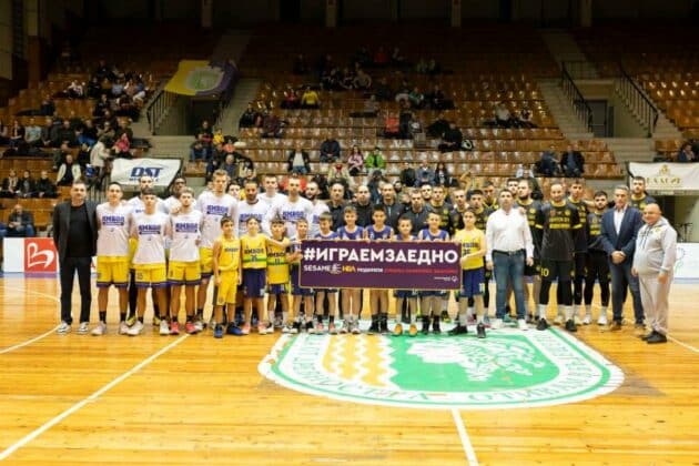 Баскетболен мач