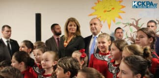 Българската коледа