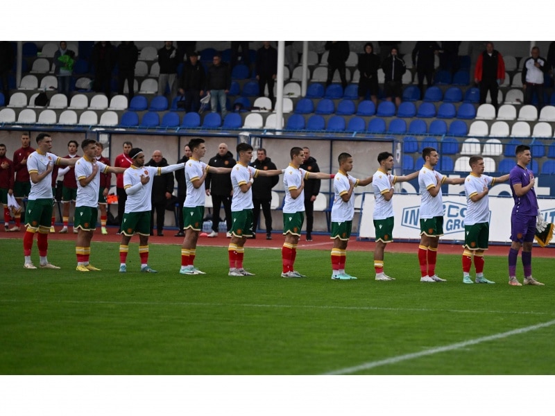 Юношеският национален отбор на България до 19 г стартира с
