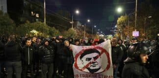 Протест срещу БФС