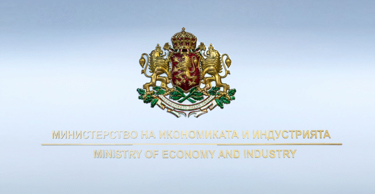 Министерството на икономиката и индустрията МИИ очаква становището на Комисията