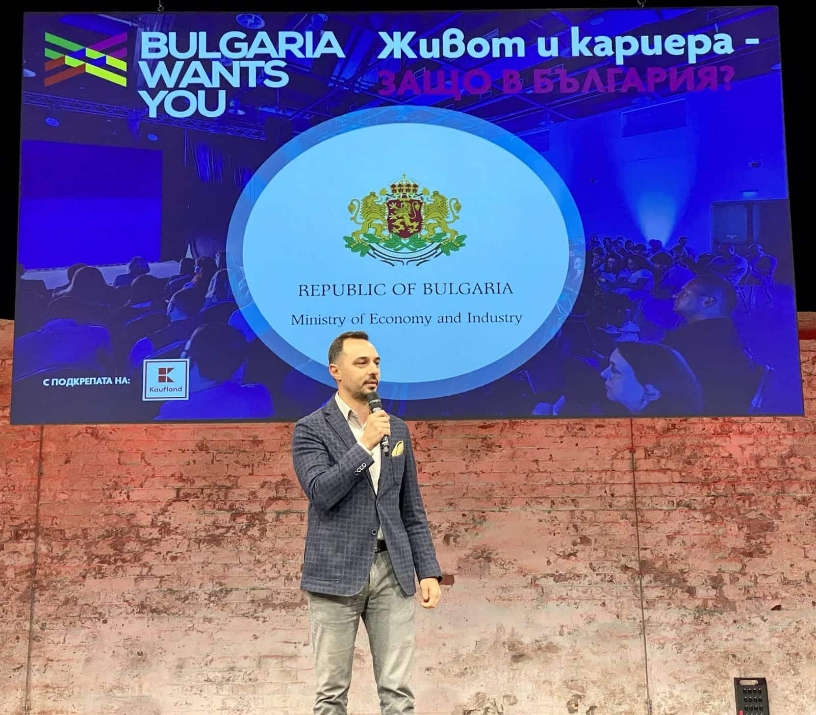 Работим за това България да се превърне в страна в