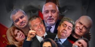 Давай, Ванче!