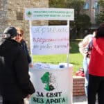 Ден без цигари