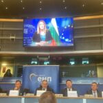 Форум в Брюксел