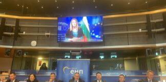 Форум в Брюксел