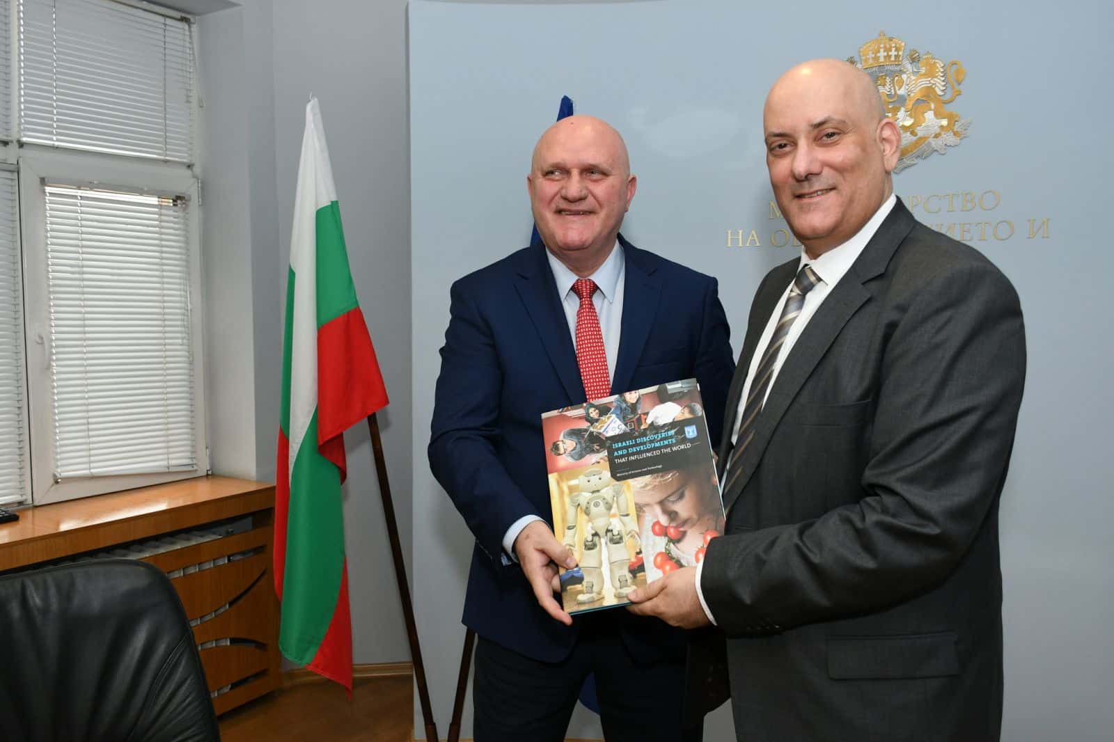 България и Израел ще разширят сътрудничеството си в областта на