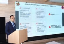 Главен комисар Александър Джартов