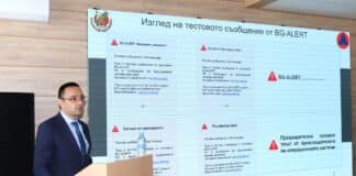 Главен комисар Александър Джартов