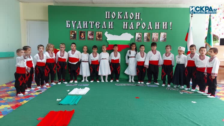 ДГ „Райна Княгиня“