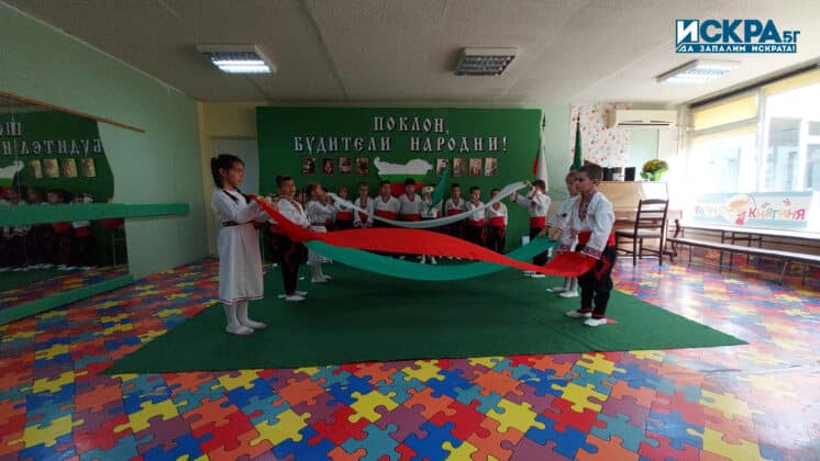 ДГ „Райна Княгиня“