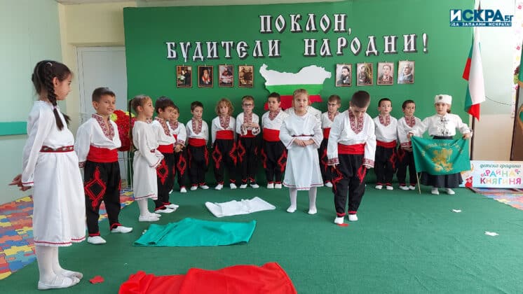 ДГ „Райна Княгиня“