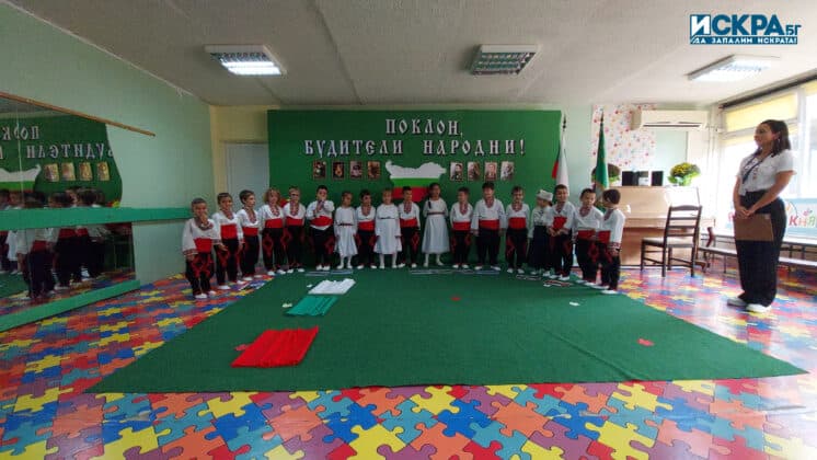 ДГ „Райна Княгиня“