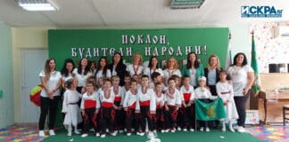 ДГ „Райна Княгиня“