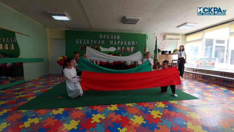 ДГ „Райна Княгиня“