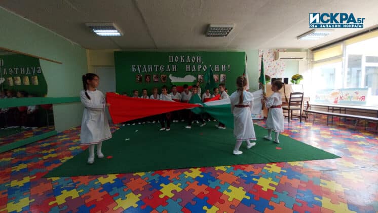 ДГ „Райна Княгиня“