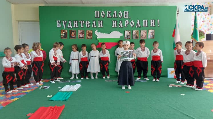 ДГ „Райна Княгиня“