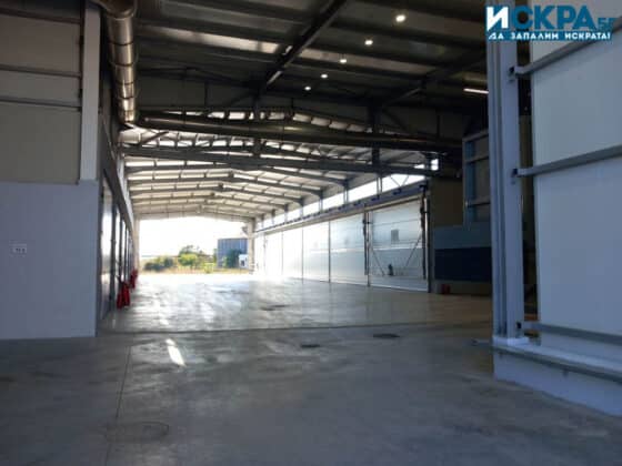 Съоръжение