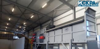 Съоръжение